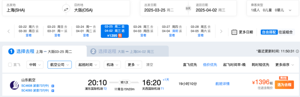 冲绳侏罗纪公园即将开园!700+含税往返!全国多地=日本机票