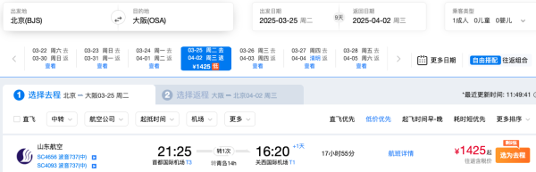 冲绳侏罗纪公园即将开园!700+含税往返!全国多地=日本机票