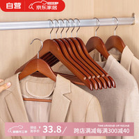 光多拉实木衣架木质无痕衣服架无痕防滑防变形木制大衣西服衣撑10个
