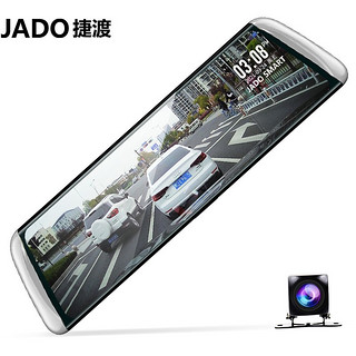 捷渡 JADO D680S行车记录仪高清1440P超清夜视加强流媒体前后双录2K停车监控缩时录影倒车影像一体机+64G卡