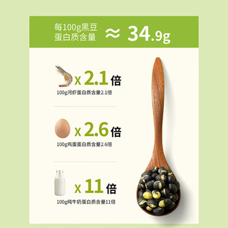 味滋源炒黑豆400g 坚果熟即食香酥黑豆高蛋白零食五谷杂粮