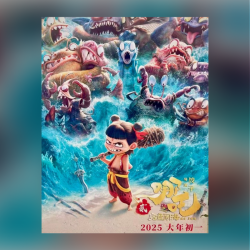 淘票票电影票70元代金券双人可用淘票票不限影片哪吒之魔童闹海等