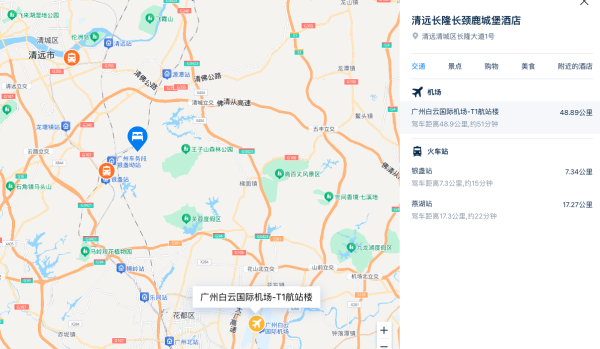 再降价:开业套餐终于来了!面积有2个澳门大的长隆!含门票+提前入园!清远长隆长颈鹿城堡酒店 斑马双床房1晚(含早+森林王国门票等)