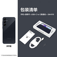 三星 SAMSUNG Galaxy A55 光学防抖 5000万像素 拍照手机 5000mAh 长续航 5G游戏手机