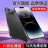 迪美 DIM 官方旗舰店智能手机512G大内存长续航大屏幕5G全网通双卡双待超薄老年人便宜备用手机