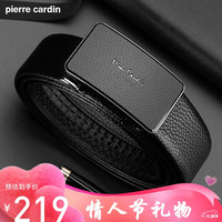 皮尔卡丹皮带男自动扣头层牛皮腰带内穿式裤带实用 105cm