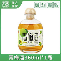 百亿补贴：古越龙山 果酒 0添加高山青梅露酒360ml瓶装 12度微醺甜酒