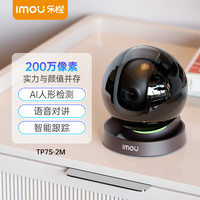 乐橙家用摄像头远程手机360高清智能室内宠物摄影机无线监控器