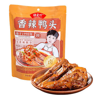 杨爱珍香辣卤鸭头270g/袋 衢州鸭头熟食开袋即食休闲零食 卤味特色小吃