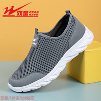 双星 Double Star八特休闲鞋2025春季男鞋潮流百搭防滑舒适耐磨户外轻便休闲运动鞋 灰色-WDSM-66005 39