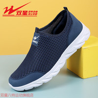 双星 Double Star八特休闲鞋2025春季男鞋潮流百搭防滑舒适耐磨户外轻便休闲运动鞋 兰色-WDSM-66005 44