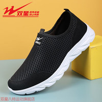双星 Double Star八特休闲鞋2025春季男鞋潮流百搭防滑舒适耐磨户外轻便休闲运动鞋 黑白色-WDSM-66005 40