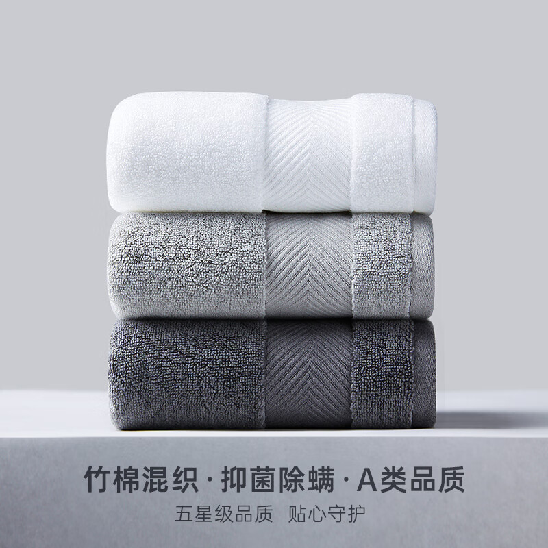 艾米乐（amarelle）fit07竹棉毛巾洗脸家用成人男女柔软吸水洗澡速干面巾加大加厚