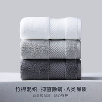 艾米乐(amarelle)fit07竹棉毛巾洗脸家用成人男女柔软吸水洗澡速干面巾加大加厚 3色3条装