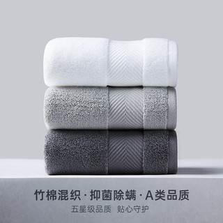 艾米乐（amarelle）fit07竹棉毛巾洗脸家用成人男女柔软吸水洗澡速干面巾加大加厚