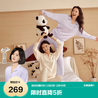 全棉时代24年秋季新品睡衣女女士风柔棉家居服套装针织套头 浅麦米 160