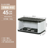 爱丽思（IRIS） 阳台花园艺防雨水工具收纳柜带轮户外储藏箱车库工具储物柜防晒 450V单层可叠加【高45cm】