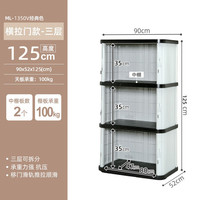 爱丽思(IRIS) 阳台花园艺防雨水工具收纳柜带轮户外储藏箱车库工具储物柜防晒 横拉门款ML1350V【高125cm】