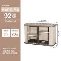 爱丽思（IRIS） 阳台花园艺防雨水工具收纳柜带轮户外储藏箱车库工具储物柜防晒 横拉门款HL1200W【隔板*1】