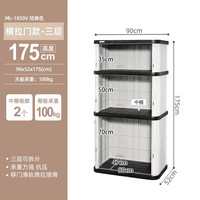 爱丽思（IRIS） 阳台花园艺防雨水工具收纳柜带轮户外储藏箱车库工具储物柜防晒 横拉门款ML1850V【高175cm】