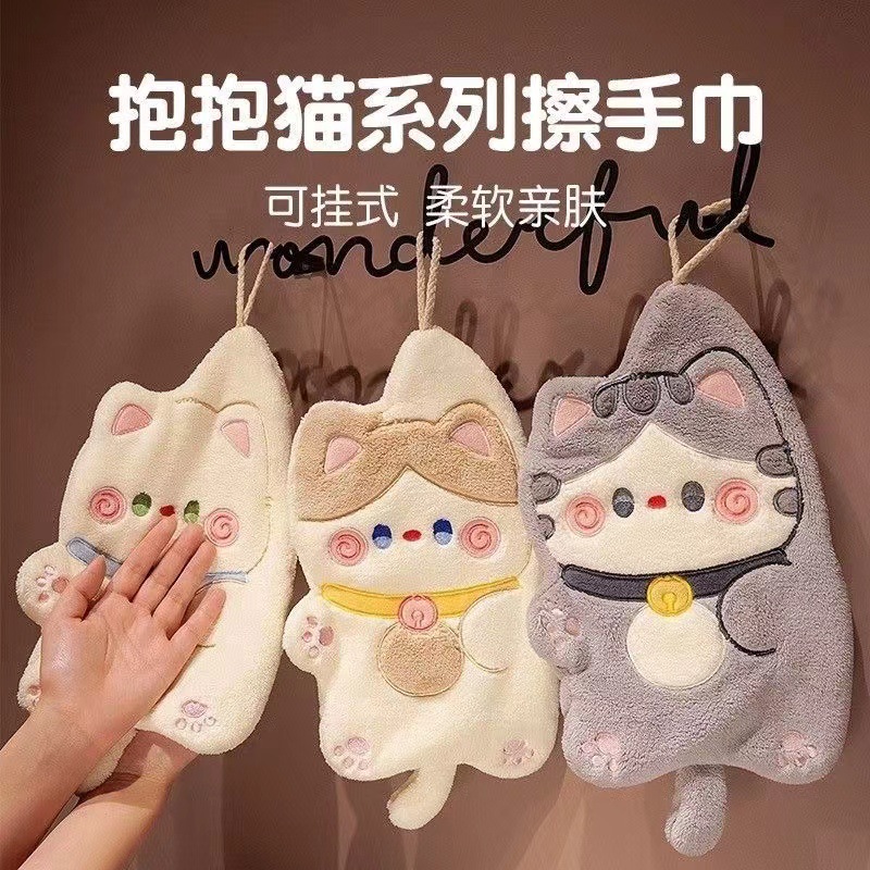 招财猫擦手巾挂式可爱卡通强吸水速干小方巾不掉毛加厚珊瑚绒手帕