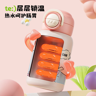  PAKCHOICE/宝选 儿童保温杯 吸管