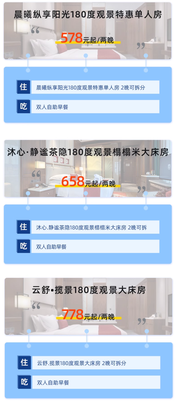 289/晚住长沙市中心,周末不加价!湖南长沙金融中心戴斯温德姆酒店 多房型2晚(含双早+可拆分)