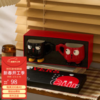 肆月高颜值马克杯可爱陶瓷杯子水杯一对 对杯