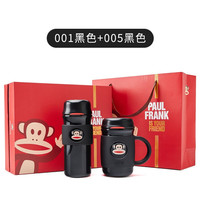 大嘴猴（Paul Frank） 保温杯礼盒套装水杯一对结婚新年圣诞办公水杯 【一对礼盒装】001黑+005黑