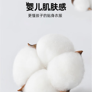 迷你真维斯 MINI JEANSWEST迷你真维斯童装男童秋装套装儿童春秋季中小童卫衣卫裤男孩两件套 【套装】杏宇航星球+黑太空裤标 100
