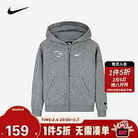 NIKE 耐克童装男童开襟卫衣2024冬季保暖加绒儿童长袖上衣 岩层灰 135 (64)(XS)