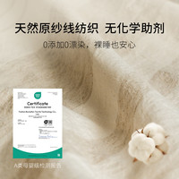 栖作床上条纹四件套棉麻混纺床笠被套柔软亲肤现代简约高级感