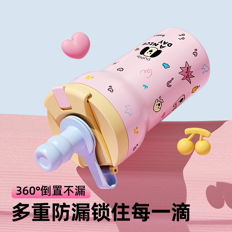 粉心春日颂650ml【纳米水性陶瓷内胆】赠手机支架+原装茶漏