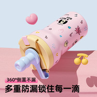 bablov陶瓷内胆双饮保温杯女吸管水杯茶水分离杯子小巧便携随行 青枝苹果园650ml【纳米水性陶瓷内胆】赠背带+茶漏+手机支架