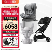虎贝尔 HBR安全座椅E360+婴儿推车Mpro2.0星芒夜光+Air悬浮腰凳黑白格