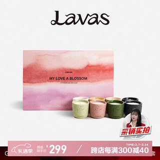 流动之境 HRAUN Lavas Q版香薰蜡烛礼盒家用卧室内香氛试香质感伴手礼新婚礼物新年礼物