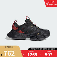 Adidas阿迪达斯 YY胜道体育 中性运动厚底机甲老爹鞋 JQ2974