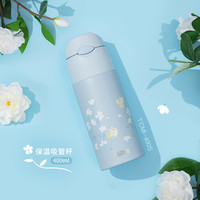 膳魔师吸管保温杯男女316L不锈钢库洛米大耳狗卡通水杯子 栀子花