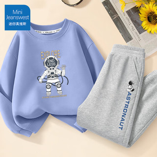 迷你真维斯 MINI JEANSWEST迷你真维斯童装男童秋装套装儿童春秋季中小童卫衣卫裤男孩两件套 【套装】杏宇航星球+黑太空裤标 100