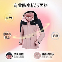 伯希和 PELLIOT 冲锋衣三合一男女秋冬硬壳外套登山服冲锋衣粉L 樱花粉