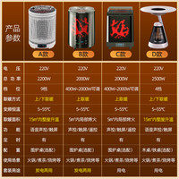 2024取暖炉多功能家用节能电取暖器室内围炉煮茶烤火炉套装
