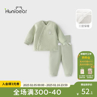 Hunibear/欢喜小熊 三层夹棉 儿童保暖套装 66 (3-6个月身高59-66cm)