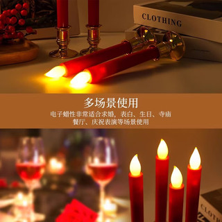  首力家居 无烟无味 电子蜡烛灯