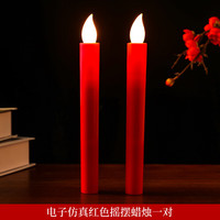  首力家居 无烟无味 电子蜡烛灯