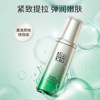 百雀羚赋能新颜护肤套装洁水乳套装(100g+70ml+70ml)含面膜1片