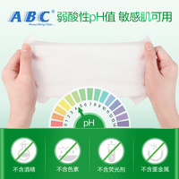 【超级桶】ABC私处卫生湿巾私密洁阴护理男女湿纸巾独立包装108片
