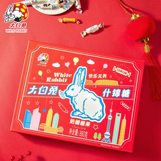 大白兔奶糖 12种混合口味 880g 礼盒装