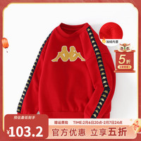 Kappa Kids卡帕童装儿童加绒卫衣冬季加厚保暖印花上衣新年 红色 160