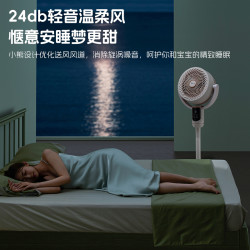 小熊 空气循环落地电风扇家用静音遥控台立式摇头涡轮宿舍2024