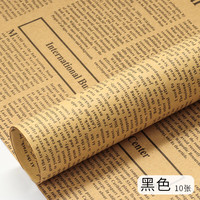 博林 B牛皮包装纸英文花束礼物礼盒生日礼物礼品包装纸鲜花花艺手工材料